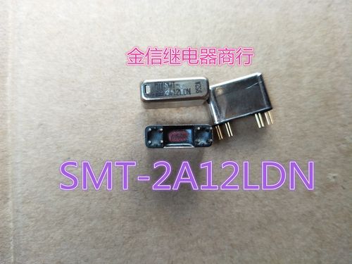 SMT-2A12LDN 正品 SMT-2A12LDN  原装进口3U继电器