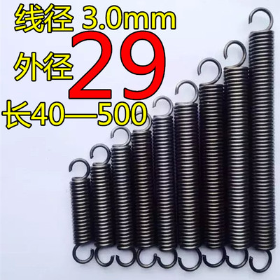 现货带钩拉簧拉伸拉力弹簧线径3.0mm外径29长度50500大小长短齐