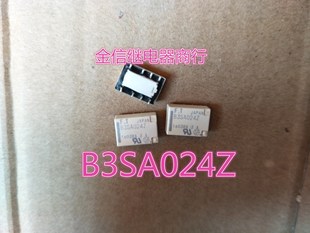 进口正品 继电器 B3SA024Z 拆机正品