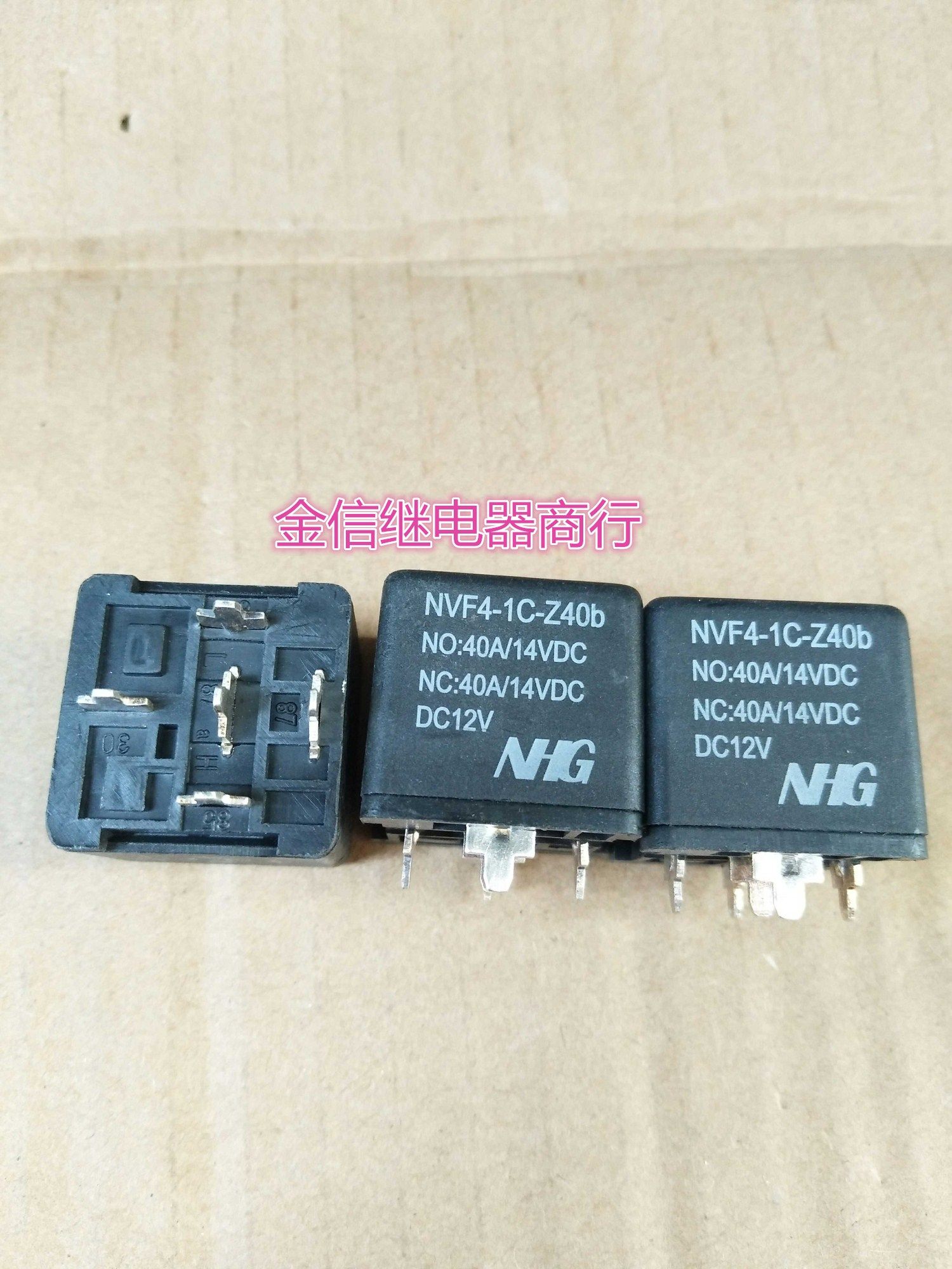 NVF4-1C-Z40b 12VDC全新正品NHG继电器 40A 现货 可直拍