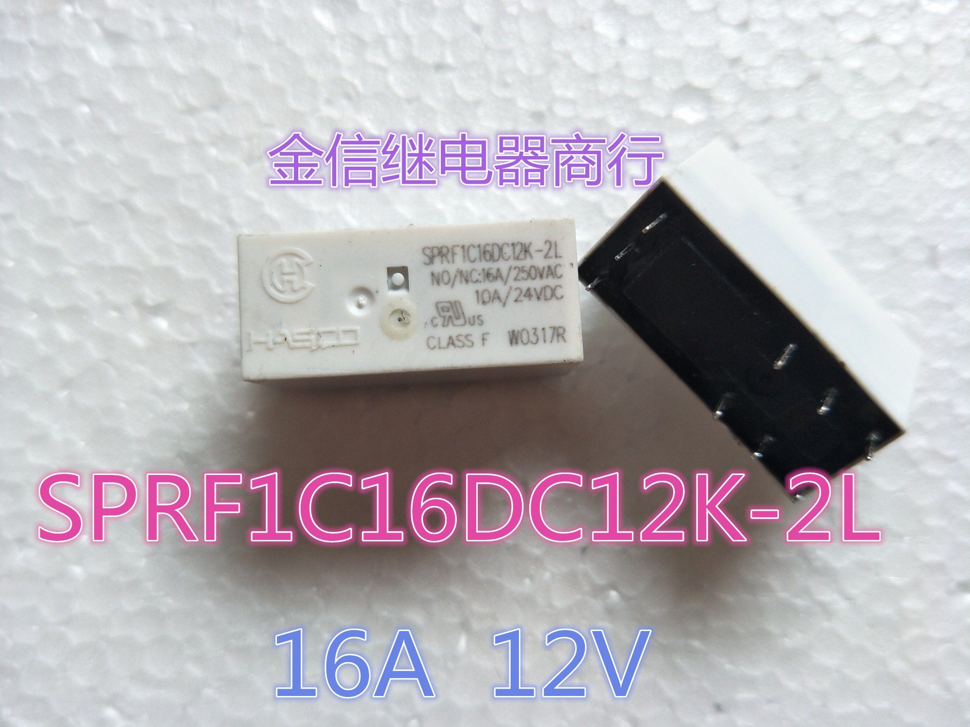 SPRF1C16DC12K-2L 正品 SPRF1C16DC12K-2L 福特拆机继电器