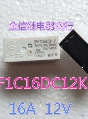 SPRF1C16DC12K-2L 正品 SPRF1C16DC12K-2L 福特拆机继电器