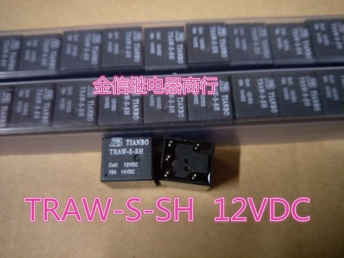 TRAW-S-SH  12VDC 现货供应全新 TRAW-S-SH-12VDC 天波继电器