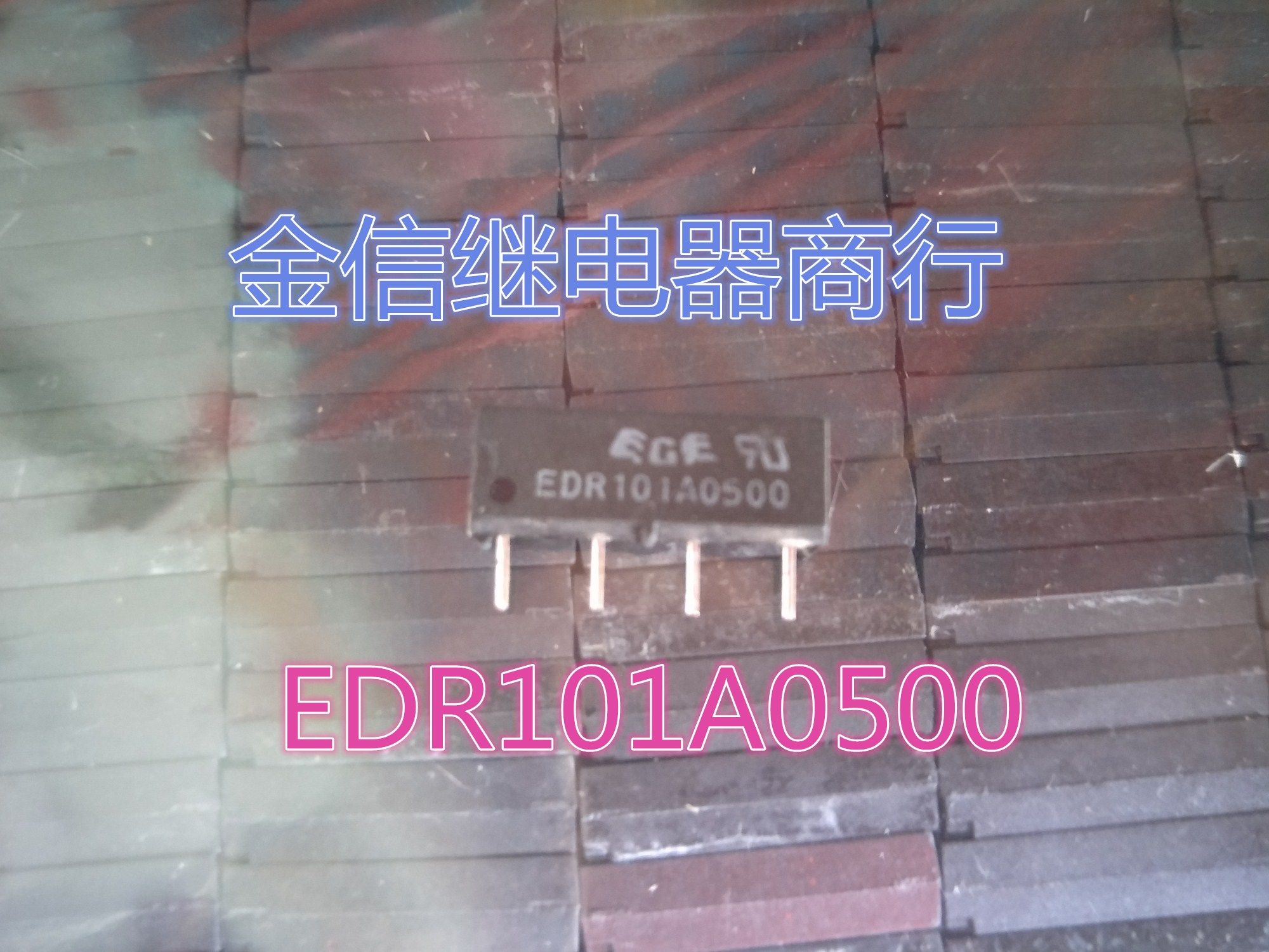EDR101A0500  干簧管拆机继电器