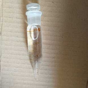 精密玻璃具塞刻度离心管15ml 玻璃刻度离心管