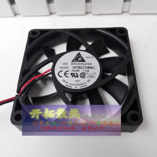 原装台达 7CM 7015  AFB0724MC  24V 0.14a
