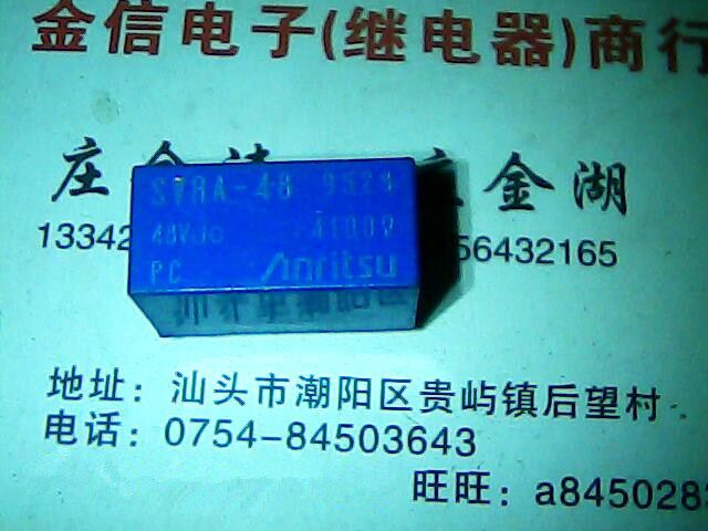 SVRA-48    48VDC   二手拆机正品继电器  SVRA-48  进口拆机正品