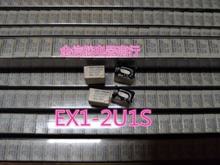N15 现货 2U1S 可直拍 NEC车载继电器 2U1J 全新原装 EX1 N20