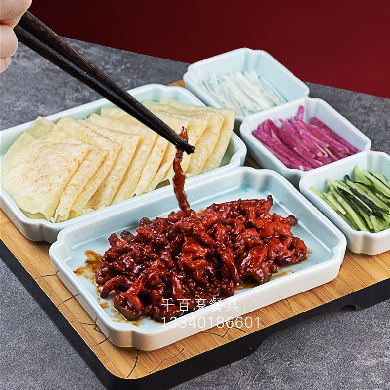 网红京酱肉丝专j用盘子夹饼摆盘拼盘酒店创意餐具饭店商用组合菜
