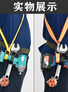 电动扳手挂钩架子工木工呆扳手支架PPHS塑料专用挂架多功能挂架工