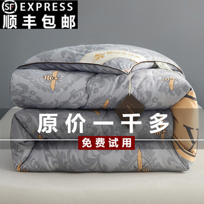 特级蚕丝被100桑蚕丝冬被子被芯A加厚保暖8斤双人单人春秋被空调
