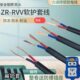 1.5 0.75 2.5平方双芯护套软线黑皮线多股扁电线无氧铜 0.5 纯铜2