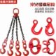 起重链条G80级起重吊具吊链铁链挂钩吊环吊索具双腿成套链条定制