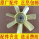 发电机4100 ZH4105柴油机风扇叶R4105反正吹风叶吹水箱机体 4102