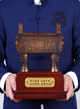 铜鼎摆件纯铜鼎盛千秋p公司办公室乔迁招财工艺品公司开业商务礼