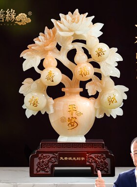 五福临门牡丹花瓶摆件p葫芦客厅玄关酒柜高档装饰品搬新家乔迁礼