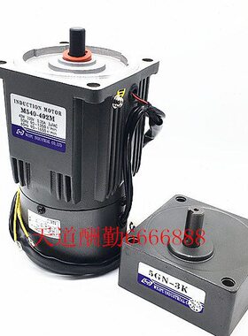 伟普减速马达调速电机M540-402M\5IK40RGN-CM\5IK40GN-CM\40W刹车