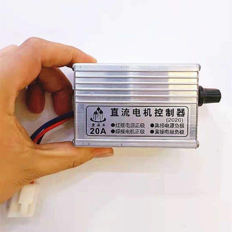 直流电机调速器1i2v24v通用10A20A开关控制器播种机施肥撒肥机调