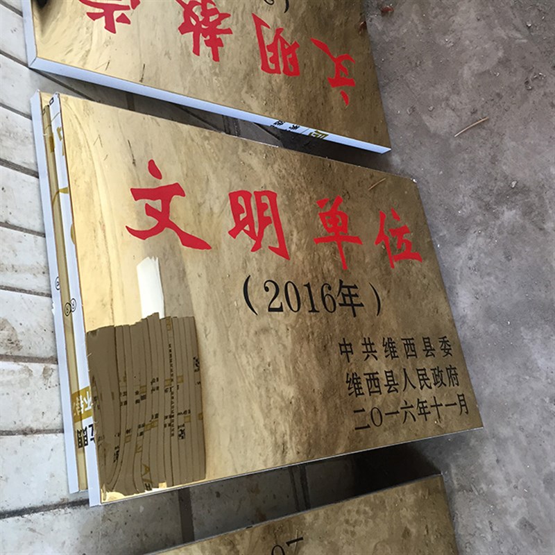 定做新款a金属不锈钢招牌厂牌公司挂牌广告牌牌匾铜牌腐蚀公司