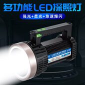 探照灯强光户外超亮钓鱼露营夜市手提式 手电筒USB充电车载大功率