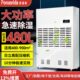 工业除湿机大功率车间抽湿机别墅商用地下室除湿器仓库家用干燥机
