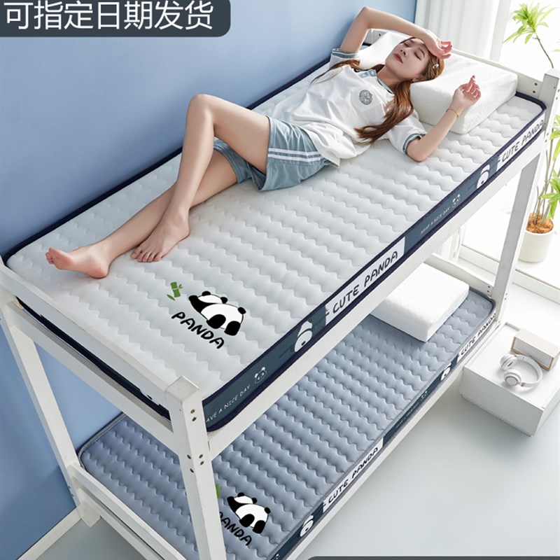 乳胶床垫软垫学生宿舍专用z单人床加厚榻榻米床垫海绵床垫