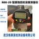 2测量仪腐蚀坑点裂缝凹坑狭缝N88 N88 2D腐蚀凹坑深度测定仪N88