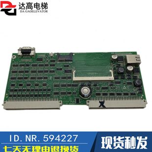 ID.NR594227全新现货 5500电梯主板360板GCIOCF54.Q 原装 5400