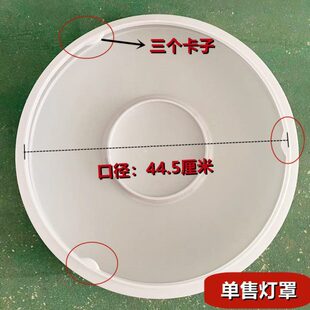 风扇灯罩外壳42寸风扇灯罩子口径44.5CM 3卡扣风扇灯罩子灯具配件
