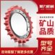 KY60 齿圈 驱动轮 齿环牙盘底盘配件 7挖机驱动齿 开元