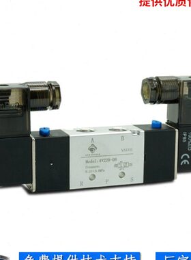 4V220-08/4V210-08电磁阀气阀4V220-06  220V二位五通气动控制阀