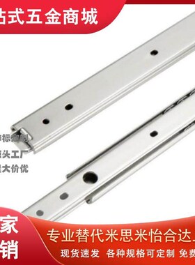 不锈钢滑轨 IDA76/IDA78-203.2/254/304.8/355.6/406.4/457.2/508