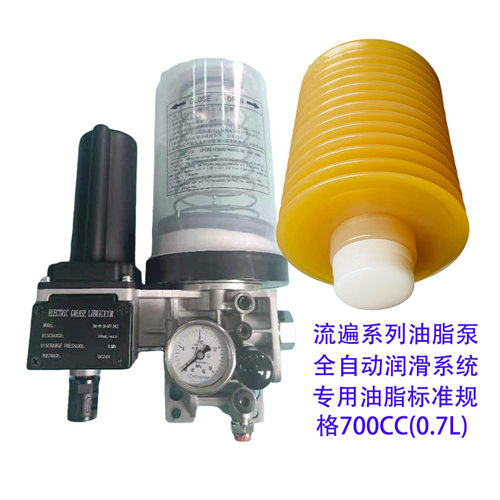 新TZ1-G07-0罐装油脂冲床机床注塑流遍自动泵