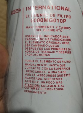 贺德克旋装滤芯0180MA010BN 0180MA020BN 0180MA005BN