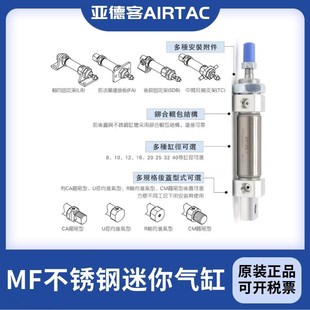 亚德客不锈钢迷你气缸MF32X25X50X75X100X125X150X175X200 500