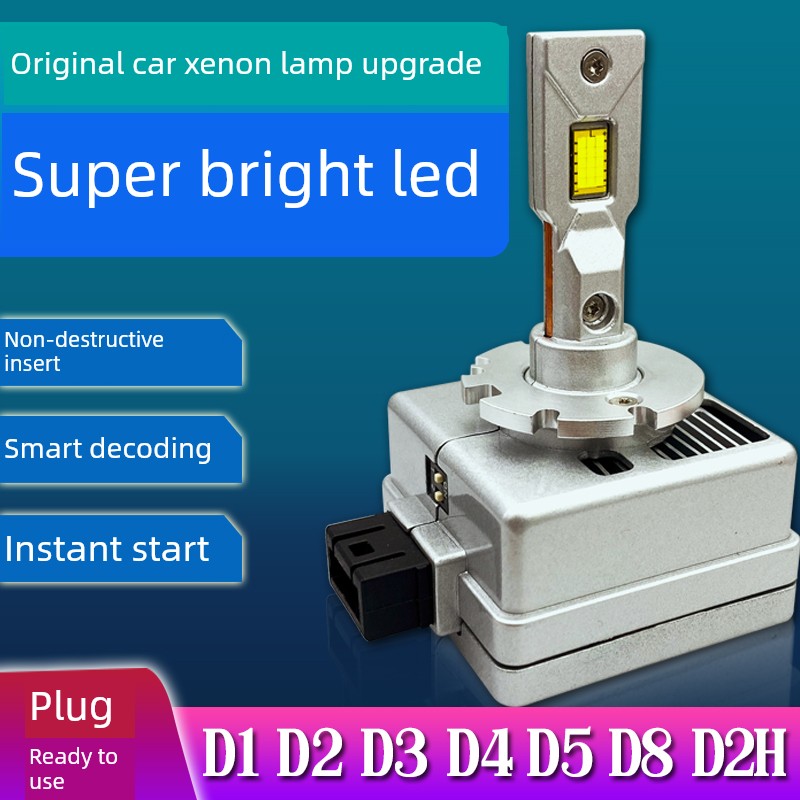 汽车LED大灯泡D1S/D3S/D5S/D8S/D2S/D4S氙气灯改装led远近光超亮