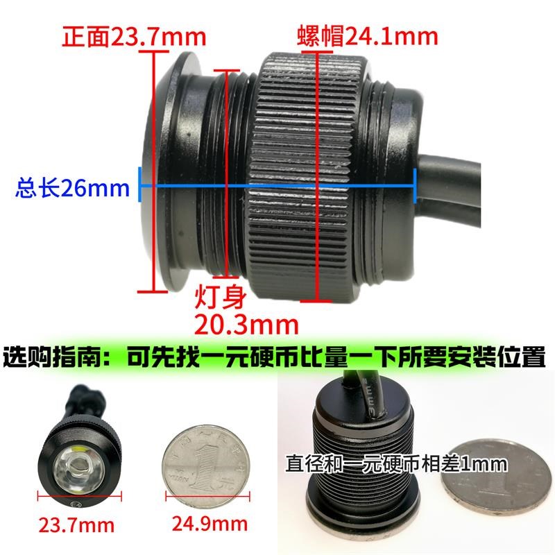 汽车改装通用鹰眼日行灯高亮防水大功率leLd打孔日间行车灯小黄灯