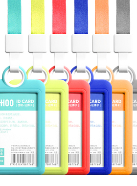 灰色硅胶证件卡套校园卡学生饭卡公交卡片套带挂绳透明校牌工作证