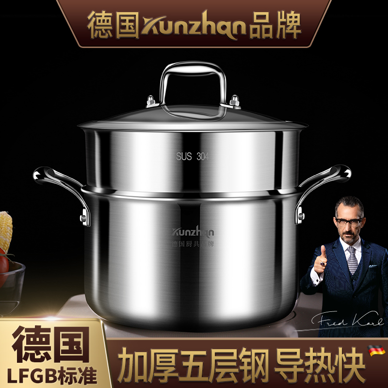 德国kunzhan304不锈钢汤锅家用蒸煮炖面面条电磁炉瓦斯炉大容量加