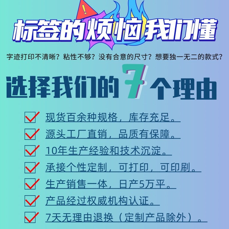 三防热敏标签纸100x100x80x60x40x30x20快递单打面印纸包邮