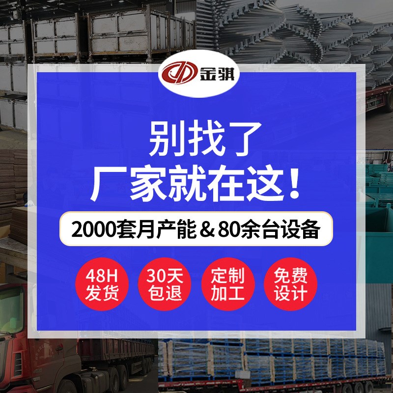 仓库周转金属钢制二面进叉托盘镀锌钢托盘运输物流叉车单面铁托盘
