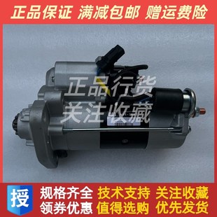 2807配件 10齿卡特引擎488 挖土机卡特E336GC C7.1启动马达24V