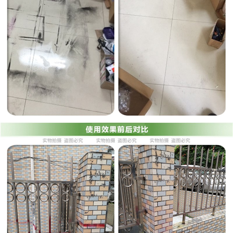 印刷机后炮清洗剂专用丝印网纹辊墨槽牙排顽固墨水瓷砖油墨清洁剂