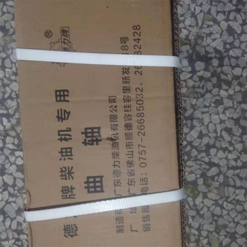 农机配件柴油机配件德力柴油机配件1105曲轴1100A曲轴