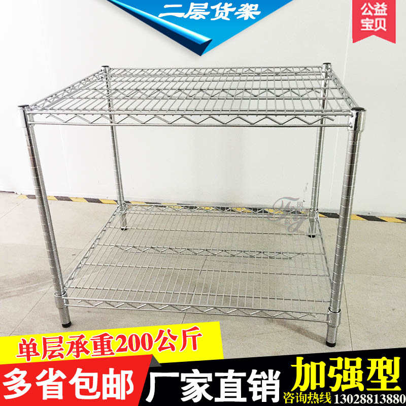 镀铬二层金属家用仓库物料v置物货架组装网格线网移动防静电周转