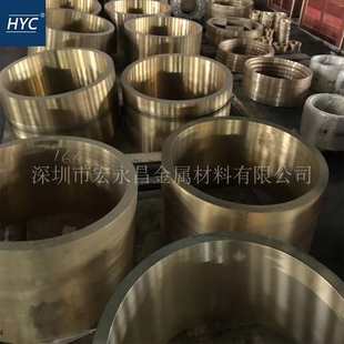 铝黄铜板 德标G 铝黄铜棒 2.0598.01 高强度铝黄铜管 CuZn25Al5