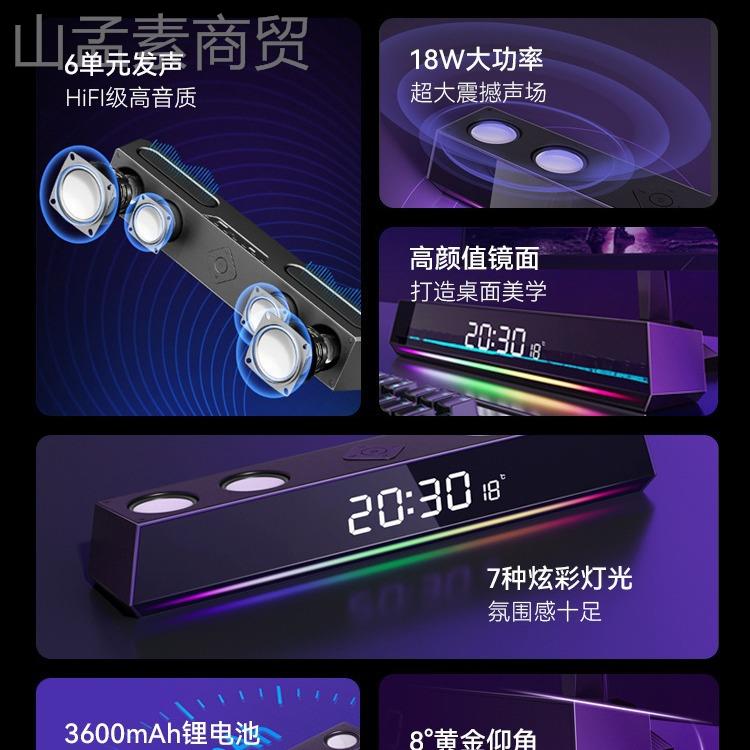 德国柏林HUQ声电脑音响台家电洒水/浇水壶