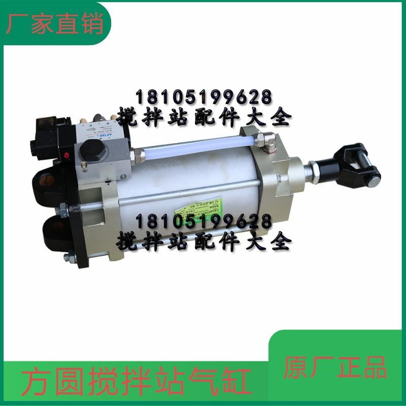 方圆/搅拌站/配件开门汽缸LZE/F100*300-MP2烟台未来法斯特/气动
