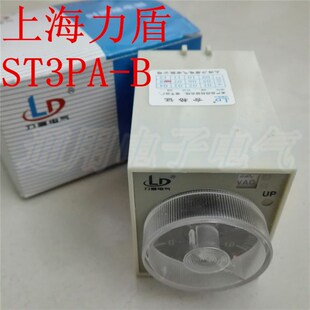 时间继电器 通电延时ST3PA 上海力盾