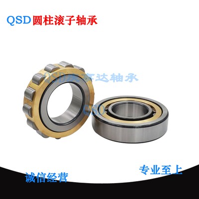 圆柱滚子轴承N NU NJ NF415 416 417 418 420 422EM 庆事达轴承